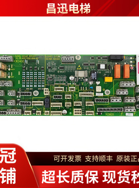 5400电梯轿顶板LONIC 3.QA ID.NR.591882/594428全新现货实拍