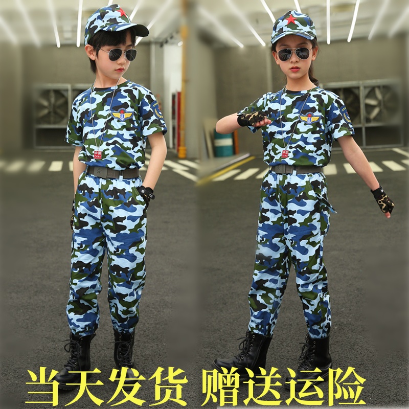 男女童夏军训学校活动空军风迷彩
