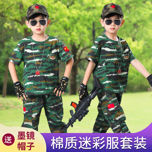 儿童迷彩服套装男童夏装小学生服装男孩特种兵军衣六一幼儿园衣服