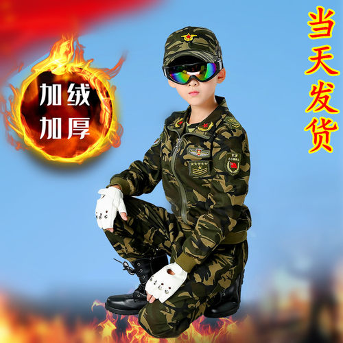 儿童帅气军训战狼迷彩服套装