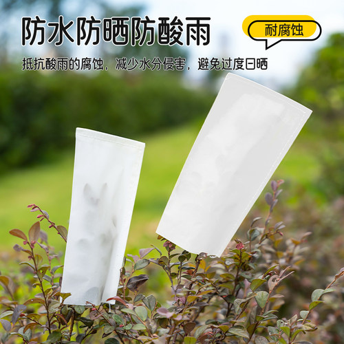 羊皮纸袋杂交袋硫酸纸带育种套袋