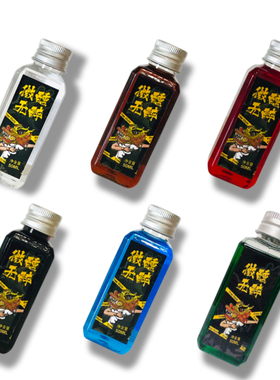 MO林糖浆小瓶分装50ML蓝柑红石榴薄荷莫西多焦糖橘皮风味咖啡调酒