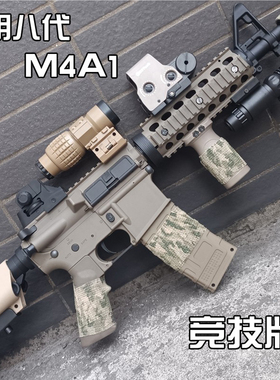 锦明8代m4a1尼龙玩具枪j9j12儿童电动连发J8仿真cs玩具枪m416真人
