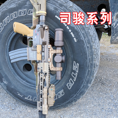 司骏HK416D玩具枪下场专用发射器