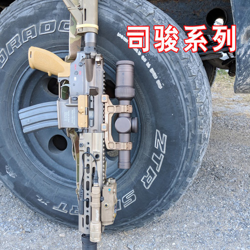 司骏HK416D玩具枪下场专用发射器