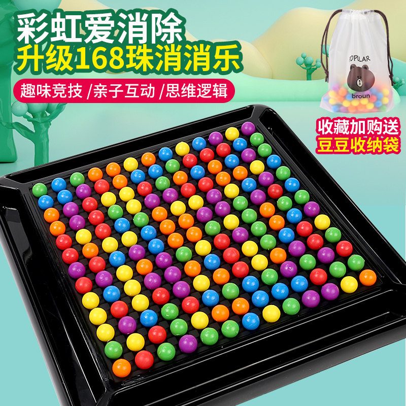 어린이 행복한 제거 사랑 제거 보드 부모-자식 대화 형 탁상 게임 페어링 퍼즐 지적 논리 장난감