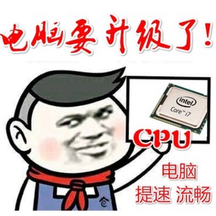 老旧笔记本升级硬件改装 机电脑提速配置cpu内存固态显卡升级 台式