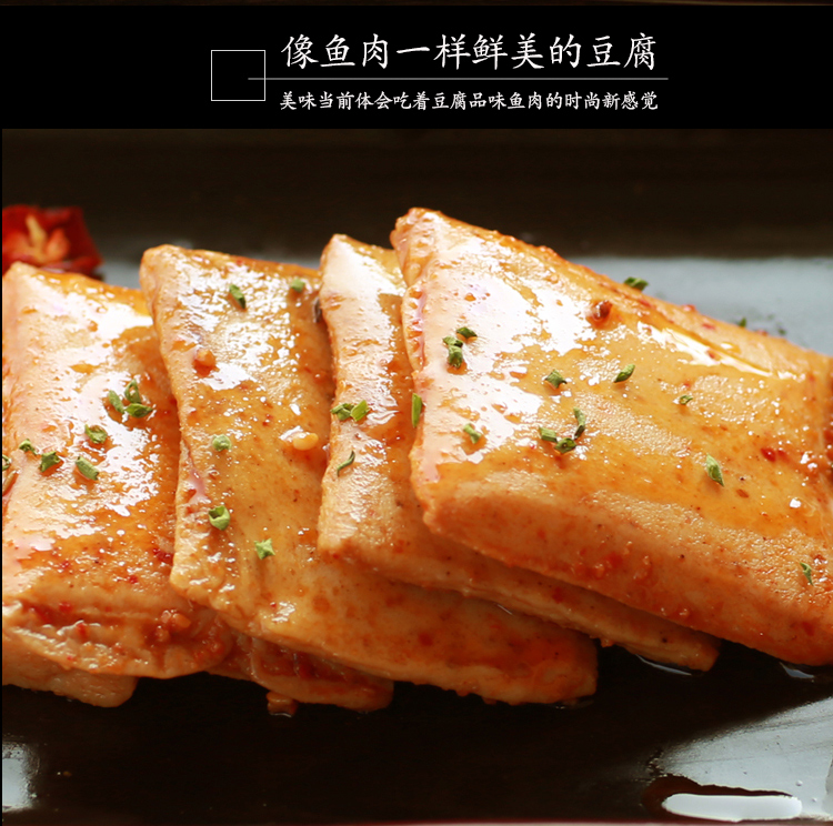 金磨坊混合豆干休闲小麻辣大礼包