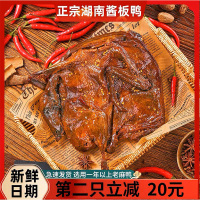 湖南常德醬板鴨湘春麻辣手撕鴨