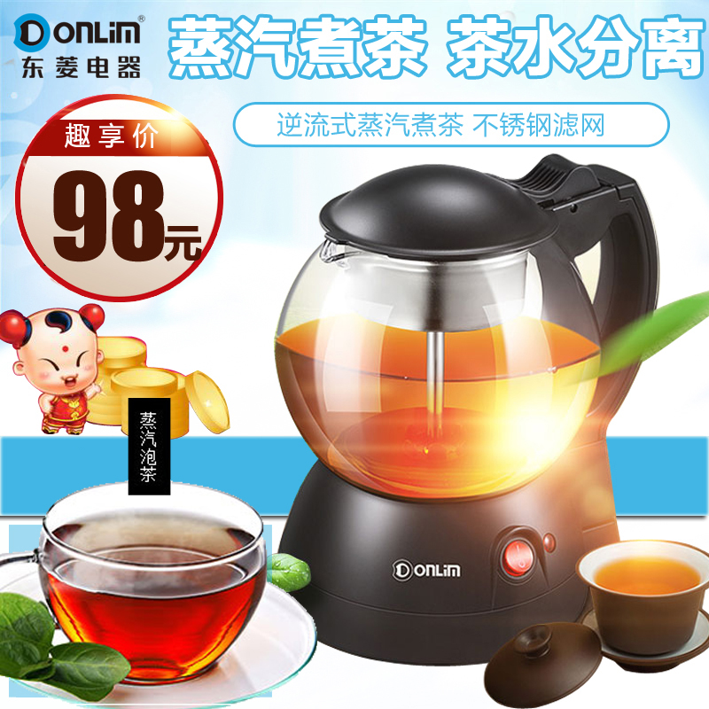 Donlim/东菱 XB-1001电热水壶煮茶器玻璃保温电茶壶煮黑茶普洱壶
