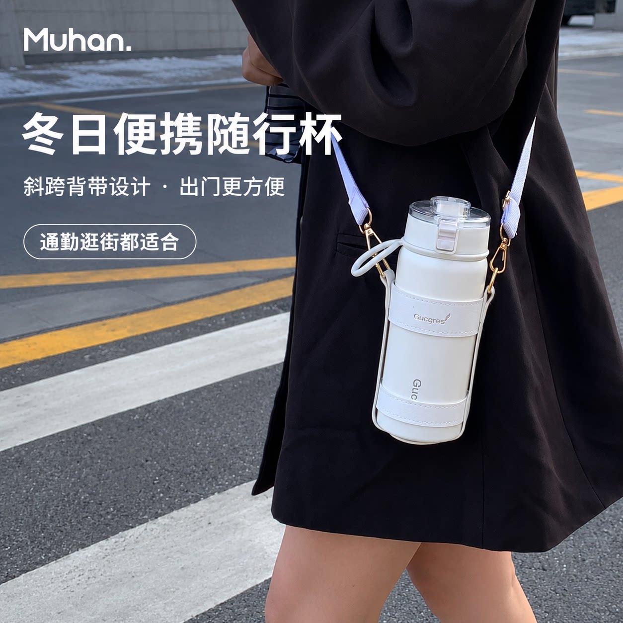 简约新款不锈钢保温水杯冬季大容量茶水分离女生户外便携随行杯子