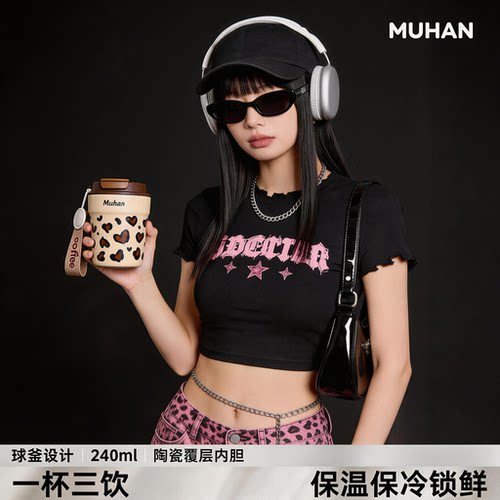 新款女生高颜值保温杯陶瓷覆层内胆水杯咖啡杯便携户外运动杯子