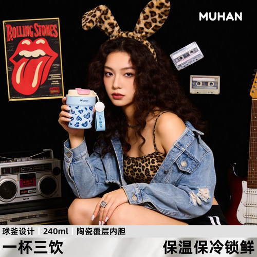 沐韩潮酷风豹纹保温杯女生高颜值陶瓷覆层内胆咖啡杯户外运动水杯