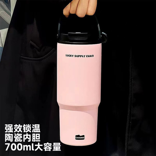 大容量陶瓷涂层内胆吸管保温杯