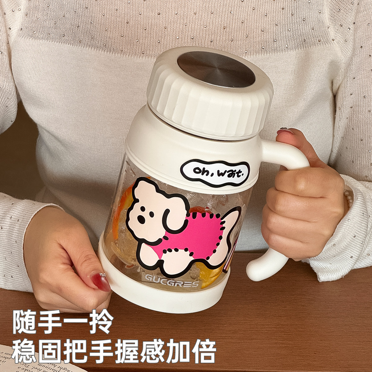 男高硼硅玻璃茶杯1000ml茶水分离桌面办公杯简约透明水杯带手柄女