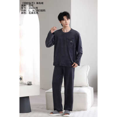 2025冬季新款圆领舒适海岛绒字母睡衣长裤家居服套装男士可外穿