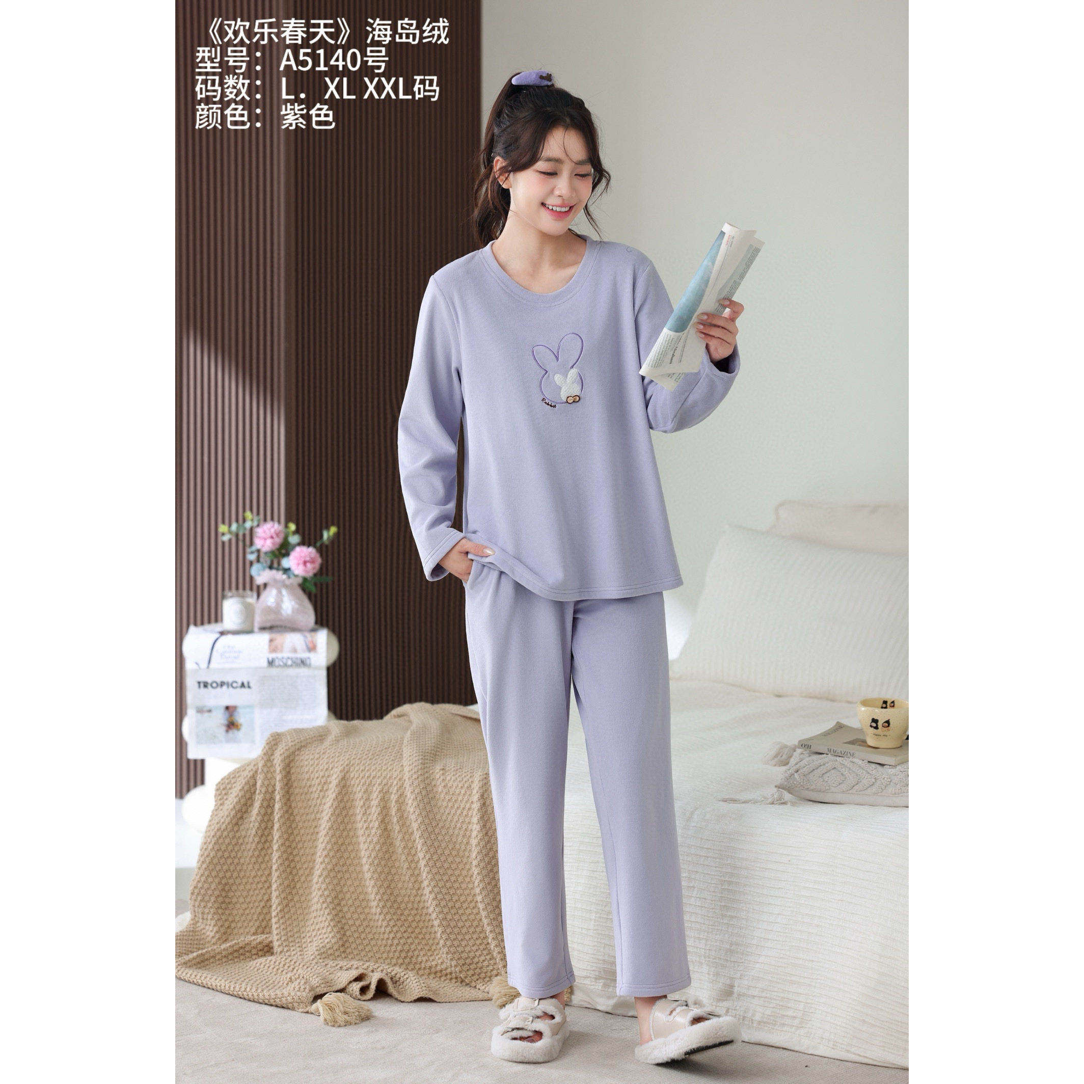 2025冬季新款柔软海岛绒长袖卡通兔子睡衣家居服套装女士可外穿,女士内衣/男士内衣/家居服,睡衣/家居服套装,淘宝优惠券,粉丝福利购,淘宝优惠卷