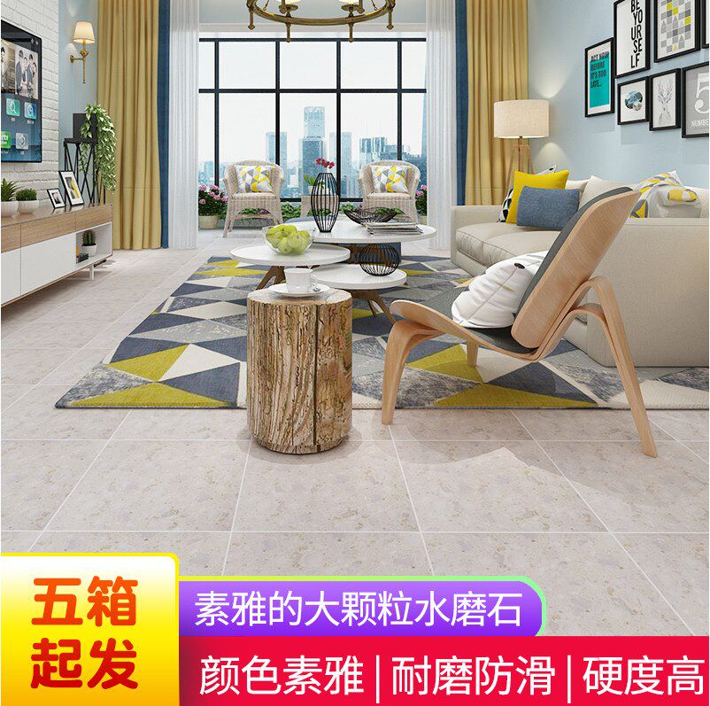 安东尼奥水磨石瓷砖客厅防滑地砖厨房阳台哑光墙砖灰仿古砖工业风