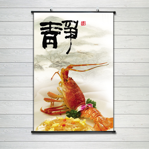 毛笔字人生哲理追求书房艺术水墨画布料贴墙壁海报卷轴挂画装饰画