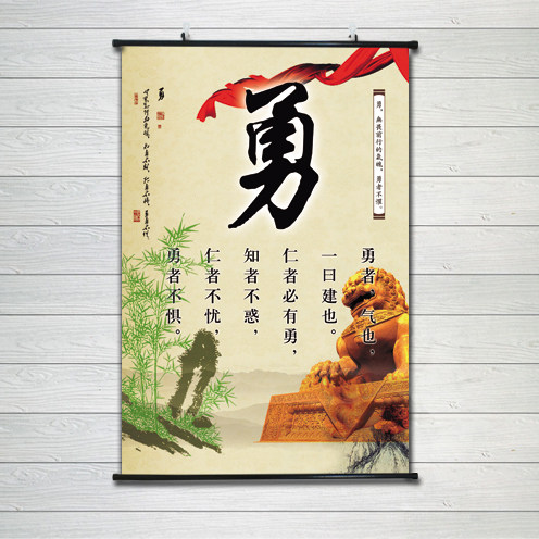 礼义廉耻书法客厅学校走廊字画