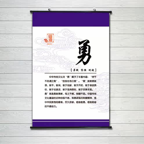 自强不息国学经典海报装饰画图片
