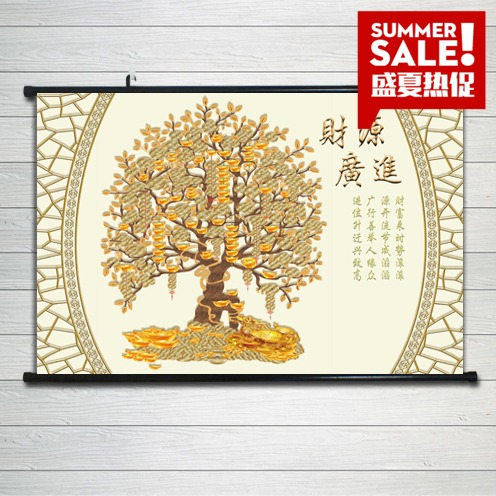 客厅沙发背景简约中式装饰挂墙画家和富贵财源广进摇钱树遍地黄金