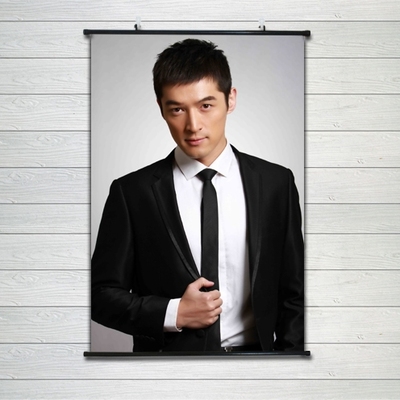 粉丝简约胡歌大叔宿舍餐厅网咖电影酒吧咖啡厅寝室装饰墙挂画海报