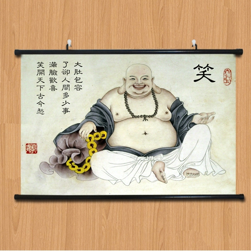 笑口常开励志莫烦恼佛像挂画