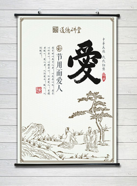 传统文化丝绸卷轴画包邮