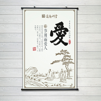 传统文化丝绸卷轴画包邮