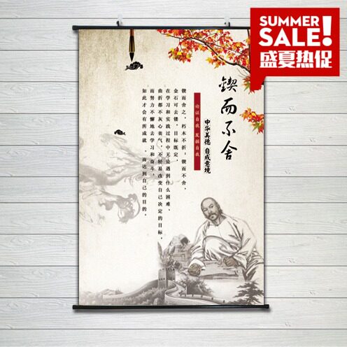 名家字画书法作品锲而不舍客厅办公室竖幅挂画卷轴装饰画仿古挂画