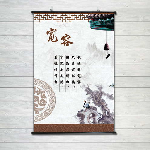莫生气墙贴房间横幅挂画定制尺寸