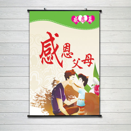 创意简约学会感恩父母老师主题班会感恩生命中所有遇见装饰无框画