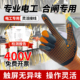 绝缘手套电工专用380v低压防电400v专业合闸薄款 新能源220v防触电
