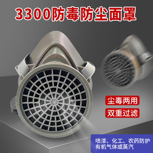 喷漆专用防毒口罩巴森顿防甲醛