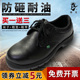 盾王1358安全鞋 钢头牛皮劳保鞋 耐油防滑鞋 工作鞋 男透 防砸鞋 正品