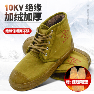 加厚帆布高帮高压劳保胶鞋 金步安绝缘鞋 保暖棉鞋 10kv冬季 男 电工鞋