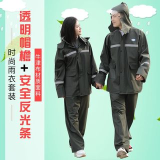 雨衣雨裤套装男分体全身防水加厚成人反光美团外卖钓鱼骑行电动车