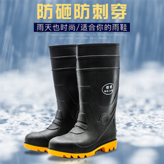 Mũi thép đích thực Đế thép chống va đập, chống đâm và chống trượt Bảo hộ lao động nam ủng đi mưa ủng đi mưa ủng công nghiệp và khai thác mỏ giày đi nước chống axit và kiềm giầy bảo hộ safety jogger giầy bảo hộ takumi