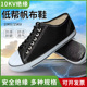 10kv专业防滑透气国家电网供电局夏天轻便夏季 男正品 绝缘鞋 电工鞋