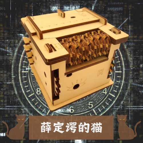 薛定谔的猫烧脑地狱级难度玩具