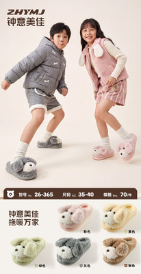 0001棉拖鞋秋冬季室内防滑可爱鞋K毛拖女居家拖暖棉保鞋冬
