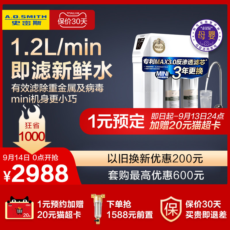 淘宝AO什么意思