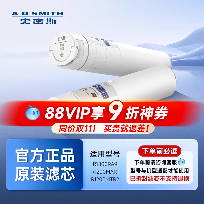 自助系列级滤芯一年套装净水器