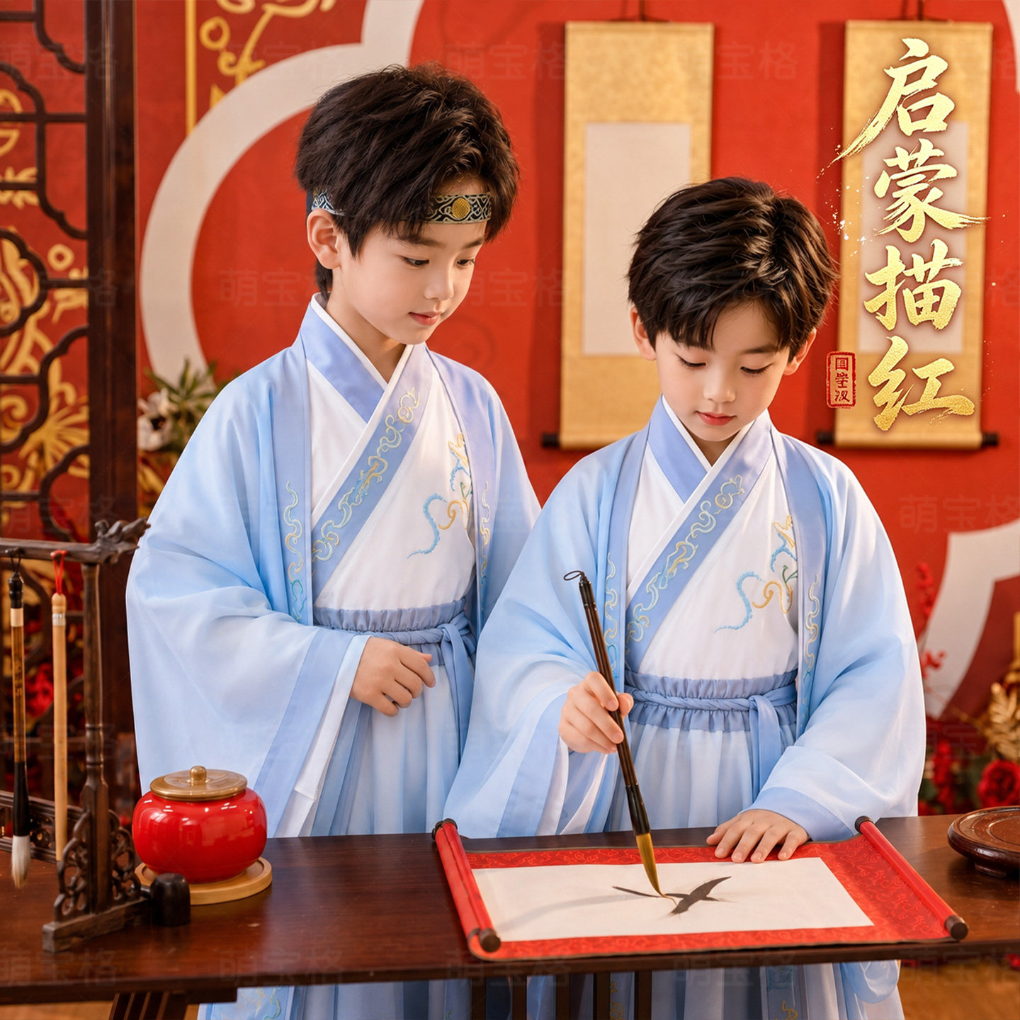 儿童开笔礼汉服国学服装一年级幼儿园入泮礼人字帖三字经男童汉服