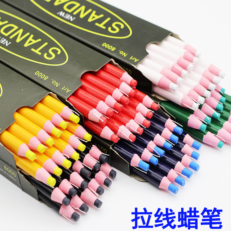 STANDARD南韩拉线蜡笔8000手撕免削卷纸拖线点位笔服装记号笔白色