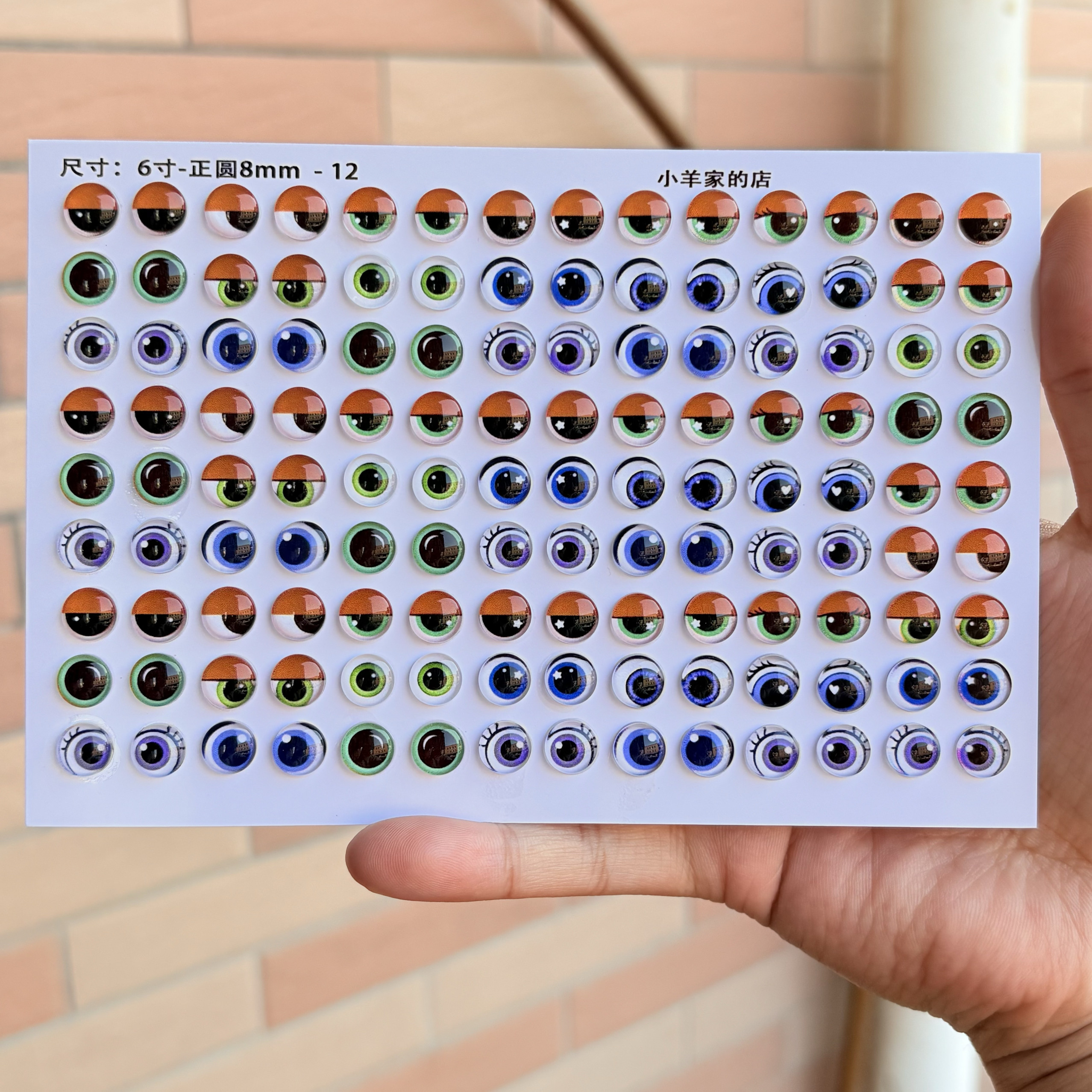 12款手工钩织扭扭棒动物朱迪尼克通用玩偶玻璃眼睛DIY配件,饰品/流行首饰/时尚饰品新,其他DIY饰品配件,淘宝优惠券,粉丝福利购,淘宝优惠卷