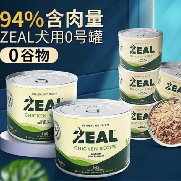 zeal猫罐头新西兰真致成幼猫狗主食营养增肥发腮补水无谷湿粮高性价比高么？
