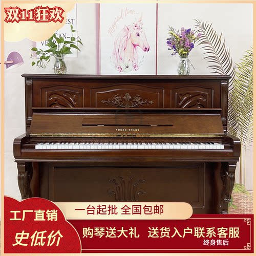 家用二手钢琴进口英昌U121低价清仓专业考级实木三益立式演奏-封面