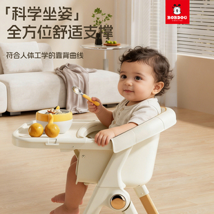 巴布豆儿童餐椅可折叠便携式儿童座椅家用酒店餐椅凳小孩吃饭桌椅